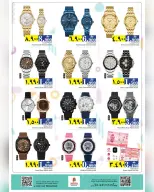 Nesto offers in Salalah from 27 to 31 May 2026 Value Offers - Page 3