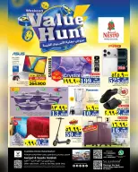 Nesto offers in Salalah from 27 to 31 May 2026 Value Offers - Page 4