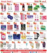 The Indian HyperMarket Kuwait offers from 28 to 31 May 2026 Eid Al Adha Mubarak Offers - The Indian HyperMarket - Kuwait - 28 May 2026 – 31 May 2026 - Page 3