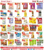 The Indian HyperMarket Kuwait offers from 28 to 31 May 2026 Eid Al Adha Mubarak Offers - The Indian HyperMarket - Kuwait - 28 May 2026 – 31 May 2026 - Page 2