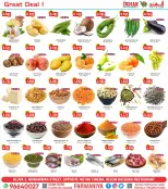 The Indian HyperMarket Kuwait offers from 28 to 31 May 2026 Eid Al Adha Mubarak Offers - The Indian HyperMarket - Kuwait - 28 May 2026 – 31 May 2026 - Page 4