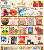 The Indian HyperMarket Kuwait offers from 28 to 31 May 2026 Eid Al Adha Mubarak Offers - The Indian HyperMarket - Kuwait - 28 May 2026 – 31 May 2026 - Page 1