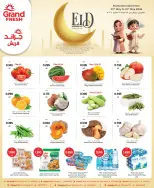 Ofertas de Grand fresco Kuwait de 25 a 31 mayo 2026 Ofertas Eid Mubarak - Página 1