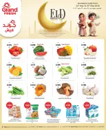 Ofertas de Grand fresco Salmiya, Sbah Alsalm de 25 a 31 mayo 2026 Ofertas Eid Mubarak - Página 1