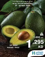 Offres HyperMax Koweït de 25 à 30 mai 2026 Offres fraîches - Page 3