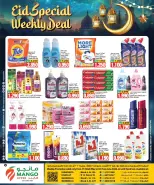 Mango Hypermarket Kuwait offers from 27 May to 2 June 2026 Eid Al Adha Mubarak Offers - Mango Hypermarket - Kuwait - 27 May 2026 – 2 June 2026 - Page 7