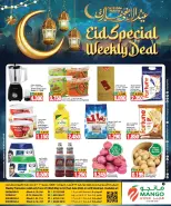 Mango Hypermarket Kuwait offers from 27 May to 2 June 2026 Eid Al Adha Mubarak Offers - Mango Hypermarket - Kuwait - 27 May 2026 – 2 June 2026 - Page 4