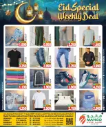 Mango Hypermarket Kuwait offers from 27 May to 2 June 2026 Eid Al Adha Mubarak Offers - Mango Hypermarket - Kuwait - 27 May 2026 – 2 June 2026 - Page 5