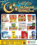 Mango Hypermarket Kuwait offers from 27 May to 2 June 2026 Eid Al Adha Mubarak Offers - Mango Hypermarket - Kuwait - 27 May 2026 – 2 June 2026 - Page 1