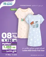 Offres HyperMax Koweït de 27 mai à 2 juin 2026 Offres hebdomadaires - Page 4