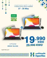 Offres HyperMax Salmiya, Alslybkhat, Centre Commercial 360, Avenues de 27 à 30 mai 2026 Offres électroniques - Page 2