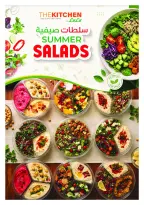 Ofertas de Lulu Hipermercados Kuwait de 27 mayo a 2 junio 2026 Ofertas Eid Adha Mubarak - Lulu - Kuwait - 27 mayo 2026 – 2 junio 2026 - Página 15
