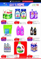 Ofertas de Lulu Hipermercados Kuwait de 27 mayo a 2 junio 2026 Ofertas Eid Adha Mubarak - Lulu - Kuwait - 27 mayo 2026 – 2 junio 2026 - Página 20
