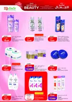 Ofertas de Lulu Hipermercados Kuwait de 27 mayo a 2 junio 2026 Ofertas Eid Adha Mubarak - Lulu - Kuwait - 27 mayo 2026 – 2 junio 2026 - Página 23