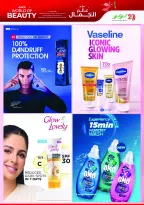 Ofertas de Lulu Hipermercados Kuwait de 27 mayo a 2 junio 2026 Ofertas Eid Adha Mubarak - Lulu - Kuwait - 27 mayo 2026 – 2 junio 2026 - Página 26
