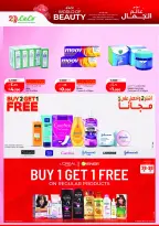 Ofertas de Lulu Hipermercados Kuwait de 27 mayo a 2 junio 2026 Ofertas Eid Adha Mubarak - Lulu - Kuwait - 27 mayo 2026 – 2 junio 2026 - Página 27