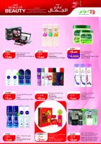 Ofertas de Lulu Hipermercados Kuwait de 27 mayo a 2 junio 2026 Ofertas Eid Adha Mubarak - Lulu - Kuwait - 27 mayo 2026 – 2 junio 2026 - Página 28