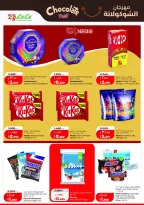 Ofertas de Lulu Hipermercados Kuwait de 27 mayo a 2 junio 2026 Ofertas Eid Adha Mubarak - Lulu - Kuwait - 27 mayo 2026 – 2 junio 2026 - Página 4