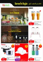 Ofertas de Lulu Hipermercados Kuwait de 27 mayo a 2 junio 2026 Ofertas Eid Adha Mubarak - Lulu - Kuwait - 27 mayo 2026 – 2 junio 2026 - Página 32