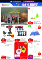 Ofertas de Lulu Hipermercados Kuwait de 27 mayo a 2 junio 2026 Ofertas Eid Adha Mubarak - Lulu - Kuwait - 27 mayo 2026 – 2 junio 2026 - Página 34