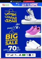 Ofertas de Lulu Hipermercados Kuwait de 27 mayo a 2 junio 2026 Ofertas Eid Adha Mubarak - Lulu - Kuwait - 27 mayo 2026 – 2 junio 2026 - Página 44