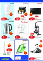 Ofertas de Lulu Hipermercados Kuwait de 27 mayo a 2 junio 2026 Ofertas Eid Adha Mubarak - Lulu - Kuwait - 27 mayo 2026 – 2 junio 2026 - Página 46