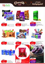 Ofertas de Lulu Hipermercados Kuwait de 27 mayo a 2 junio 2026 Ofertas Eid Adha Mubarak - Lulu - Kuwait - 27 mayo 2026 – 2 junio 2026 - Página 6