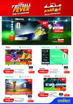 Ofertas de Lulu Hipermercados Kuwait de 27 mayo a 2 junio 2026 Ofertas Eid Adha Mubarak - Lulu - Kuwait - 27 mayo 2026 – 2 junio 2026 - Página 55