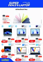Ofertas de Lulu Hipermercados Kuwait de 27 mayo a 2 junio 2026 Ofertas Eid Adha Mubarak - Lulu - Kuwait - 27 mayo 2026 – 2 junio 2026 - Página 58
