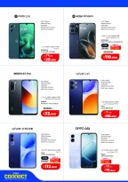 Ofertas de Lulu Hipermercados Kuwait de 27 mayo a 2 junio 2026 Ofertas Eid Adha Mubarak - Lulu - Kuwait - 27 mayo 2026 – 2 junio 2026 - Página 69