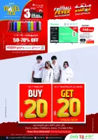 Ofertas de Lulu Hipermercados Kuwait de 27 mayo a 2 junio 2026 Ofertas Eid Adha Mubarak - Lulu - Kuwait - 27 mayo 2026 – 2 junio 2026 - Página 70