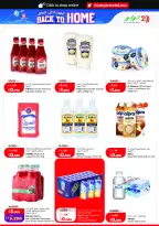 Ofertas de Lulu Hipermercados Kuwait de 27 mayo a 2 junio 2026 Ofertas Eid Adha Mubarak - Lulu - Kuwait - 27 mayo 2026 – 2 junio 2026 - Página 9