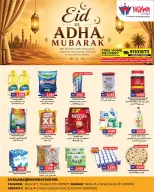 Ofertas de Centro Highway Kuwait de 27 mayo a 2 junio 2026 Ofertas Eid Adha Mubarak - Centro Highway - Kuwait - 27 mayo 2026 – 2 junio 2026 - Página 1
