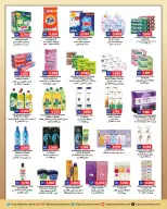 Ofertas de Centro Highway Kuwait de 27 mayo a 2 junio 2026 Ofertas Eid Adha Mubarak - Centro Highway - Kuwait - 27 mayo 2026 – 2 junio 2026 - Página 5