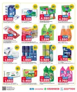 Ofertas de Oncost Kuwait de 28 a 30 mayo 2026 Ofertas de fin de semana - Página 7