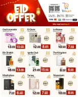 Trikart Kuwait offers from 26 to 31 May 2026 Eid Deals - Trikart - Kuwait - 26 May 2026 – 31 May 2026 - Page 2