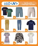 Ofertas de City hiper Katar de 27 mayo a 2 junio 2026 Precios de fin de mes - City hiper - Katar - 27 mayo 2026 – 2 junio 2026 - Página 21