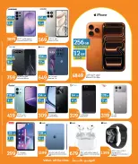 Ofertas de City hiper Katar de 27 mayo a 2 junio 2026 Precios de fin de mes - City hiper - Katar - 27 mayo 2026 – 2 junio 2026 - Página 20