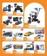 Ofertas de City hiper Katar de 27 mayo a 2 junio 2026 Precios de fin de mes - City hiper - Katar - 27 mayo 2026 – 2 junio 2026 - Página 16