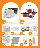 Ofertas de City hiper Katar de 27 mayo a 2 junio 2026 Precios de fin de mes - City hiper - Katar - 27 mayo 2026 – 2 junio 2026 - Página 12
