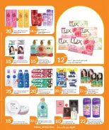 Ofertas de City hiper Katar de 27 mayo a 2 junio 2026 Precios de fin de mes - City hiper - Katar - 27 mayo 2026 – 2 junio 2026 - Página 8