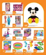 Ofertas de City hiper Katar de 27 mayo a 2 junio 2026 Precios de fin de mes - City hiper - Katar - 27 mayo 2026 – 2 junio 2026 - Página 17