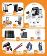 Ofertas de City hiper Katar de 27 mayo a 2 junio 2026 Precios de fin de mes - City hiper - Katar - 27 mayo 2026 – 2 junio 2026 - Página 19