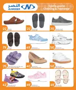 Ofertas de City hiper Katar de 27 mayo a 2 junio 2026 Precios de fin de mes - City hiper - Katar - 27 mayo 2026 – 2 junio 2026 - Página 23