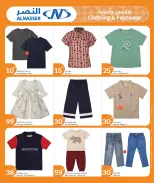 Ofertas de City hiper Katar de 27 mayo a 2 junio 2026 Precios de fin de mes - City hiper - Katar - 27 mayo 2026 – 2 junio 2026 - Página 22