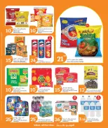 Ofertas de City hiper Katar de 27 mayo a 2 junio 2026 Precios de fin de mes - City hiper - Katar - 27 mayo 2026 – 2 junio 2026 - Página 5