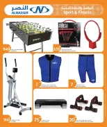 Ofertas de City hiper Katar de 27 mayo a 2 junio 2026 Precios de fin de mes - City hiper - Katar - 27 mayo 2026 – 2 junio 2026 - Página 24