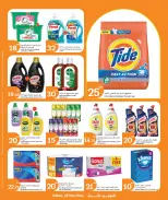 Ofertas de City hiper Katar de 27 mayo a 2 junio 2026 Precios de fin de mes - City hiper - Katar - 27 mayo 2026 – 2 junio 2026 - Página 10