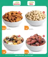 Ofertas de City hiper Katar de 27 a 30 mayo 2026 ofertas de comida fresca - City hiper - Katar - 27 mayo 2026 – 30 mayo 2026 - Página 9