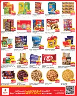 Ofertas de Nesto Hipermercados Almrqab de 27 mayo a 1 junio 2026 Reducción de precios - Página 3